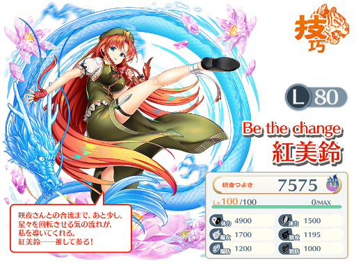サイモンアンダーソン モラスク 美品 (検)アルメリック ロスト